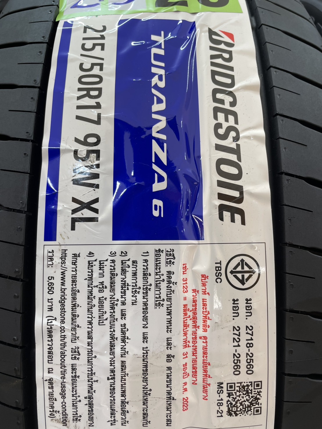 ยางรถยนต์ BRIDGESTONE รุ่น TURANZA 6 ขนาด 215/50R17 จำนวน 4 เส้น_4